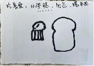 20231208【生活燕幼&middot;园区动态】“庆祝元旦，我做主”——小桃子议事会第十二次会议_html_m1fd3b50f.png