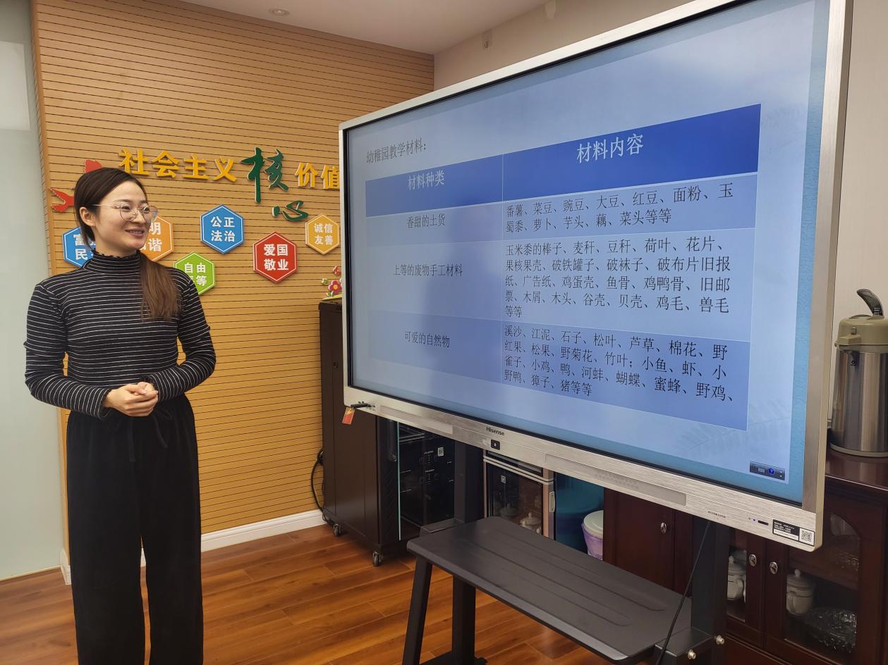 2023.12.14南师大教研结对活动新闻稿(2)_html_5d641144.jpg