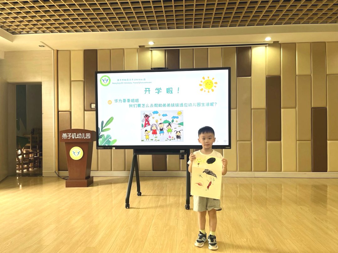 【生活燕幼·园区动态】下庙分园：“帮助弟弟妹妹”——新学期第一次儿童陶研会_html_m4dd386de.jpg