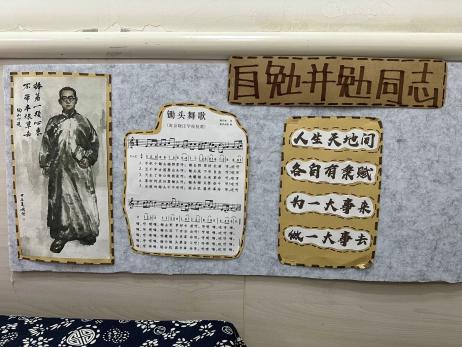 【生活燕幼·园区动态】下庙分园：方寸之地显思想，润物无声育童心——“行知思想”办公室文化评比_html_m21c2a84a.jpg