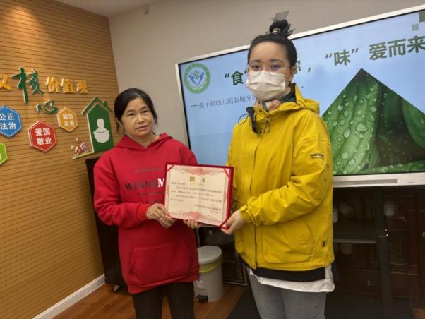 (已瘦身)20241101第一次膳委会新闻_html_5ea03a8c.jpg