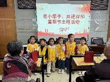 20241008【生活燕幼·班级动态】中心园：“孝润童心，爱满重阳”——重阳节活动_html_m509fc0f0.jpg