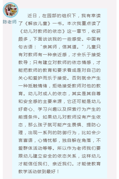 年级组动态_html_md56f5d7.png