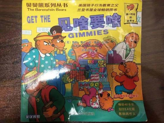 20201126祥和园区故事团活动_html_bad759f.jpg
