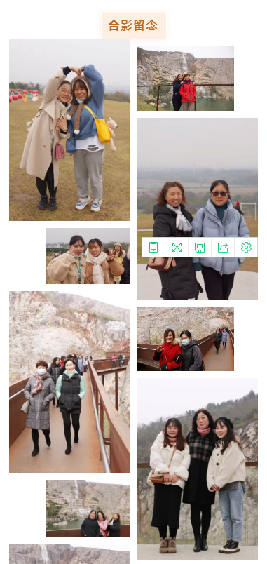 与自然相约 与快乐同行_html_2e56fb45.png