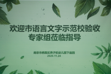 园区动态_html_39b7d937.png