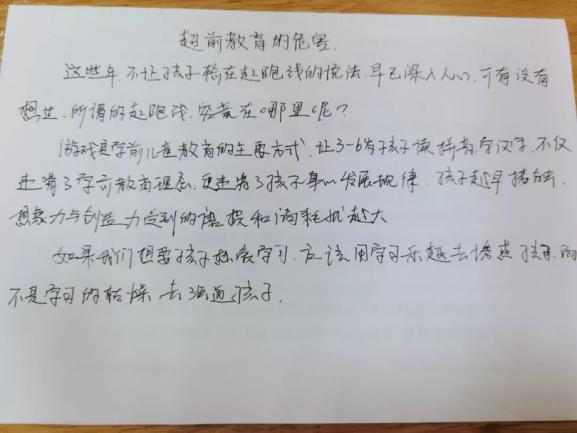年级组动态22222_html_aaea769.jpg