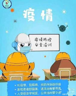 祥和园 2021.10.14 国际减灾日_html_m3a2dc91a.jpg