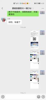 祥和园区 2021.10.12 网络安全新闻 - 副本_html_m58c01a92.jpg
