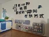 20240904九月督导检查_html_m2a344c38.jpg