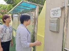 20240904九月督导检查_html_m7a49c3cb.jpg