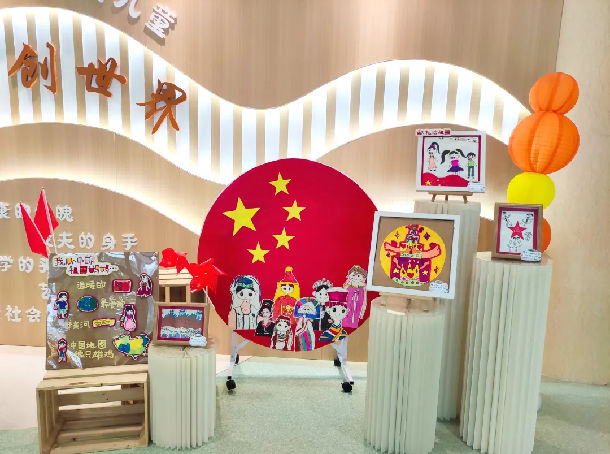 20240930国庆系列活动_html_662ddacb.png