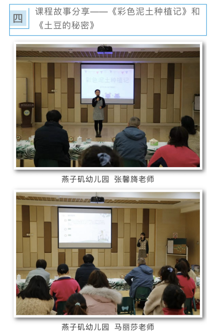 我园_html_m77ce19e8.png