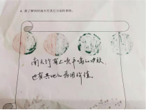 图片 2_4.png