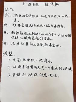 教研组动态_html_m716cc54a.jpg