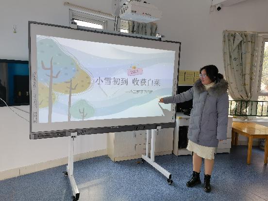 20211228祥和园区节气项目活动分享评比_html_m57e19c05.jpg