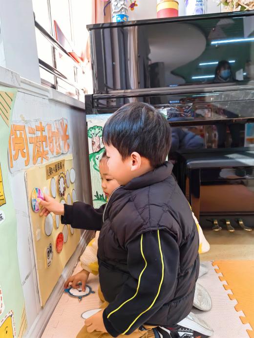 20211224新城语言区域观摩_html_47c8e618.jpg