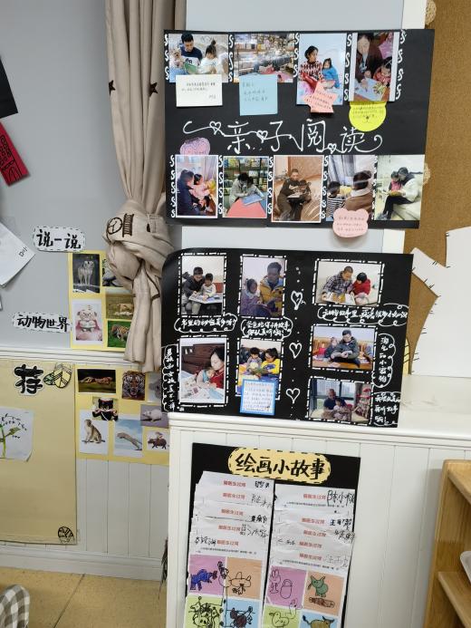 20211224新城语言区域观摩_html_m72ceb43f.jpg