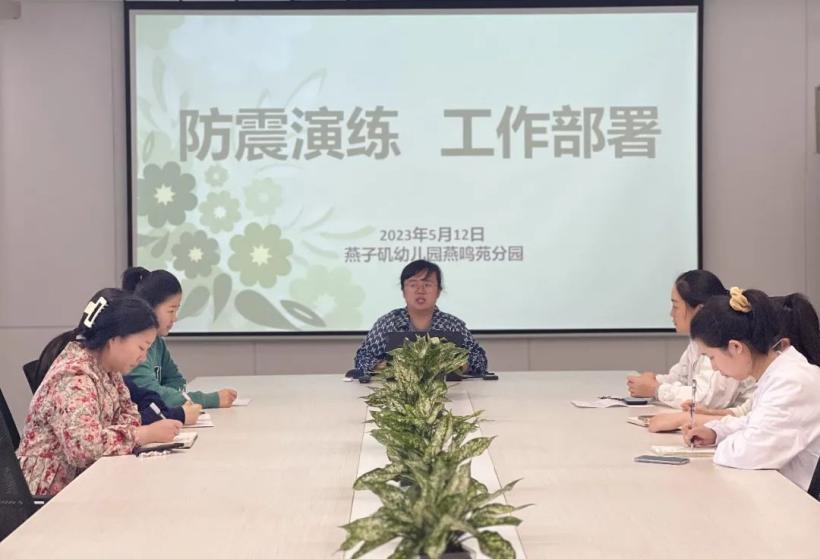 20230512【生活燕幼·安全第一】燕鸣苑分园：防震减灾 安全“童”行—--地震避震演练活动_html_7083d612.jpg