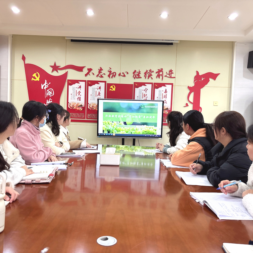 【生活燕幼·园区动态】下庙分园：“守初心，正师德”——师德师风专题学习_html_m4bf06b87.jpg