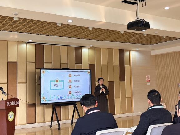 【生活燕幼·园区动态】下庙分园：“融合教育，全纳教育”——迎接宝应县融合教育工作者参观学习_html_mc33dc45.jpg
