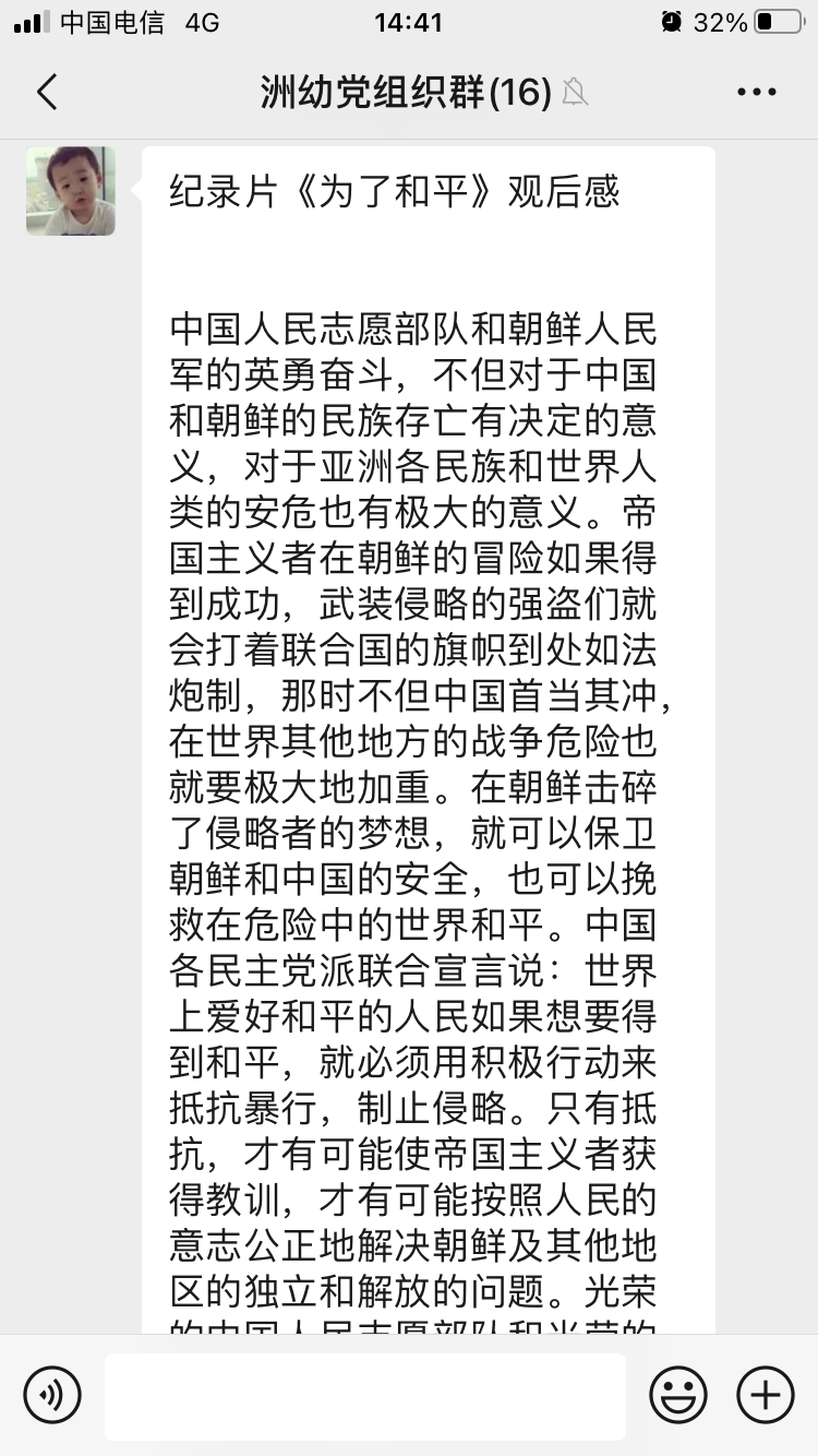 微信图片_20201214163809.png