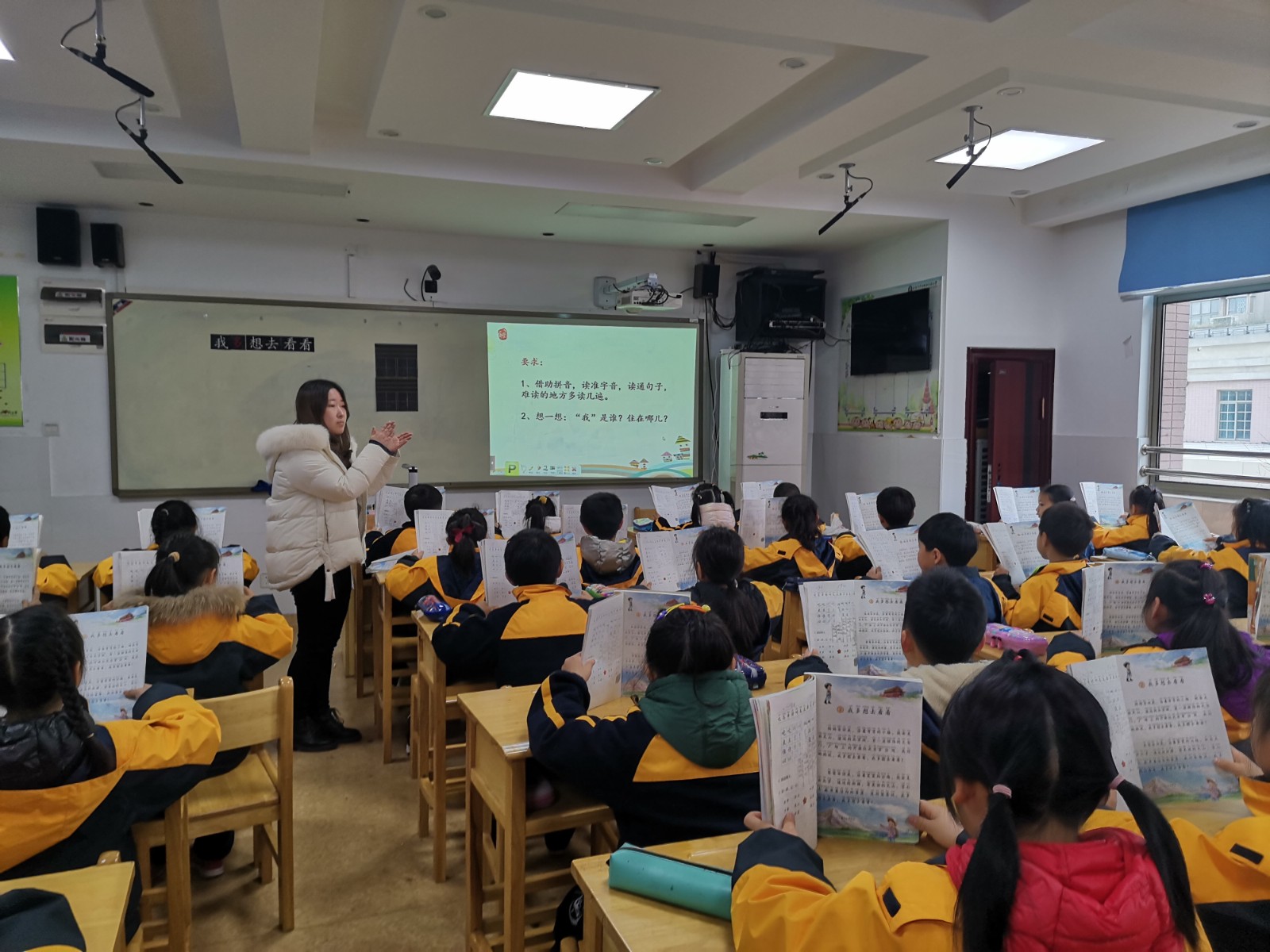 【养正颐小】扎根识字教学，智慧点拨思维——中电颐和家园小学语文组第一次课例研讨活动