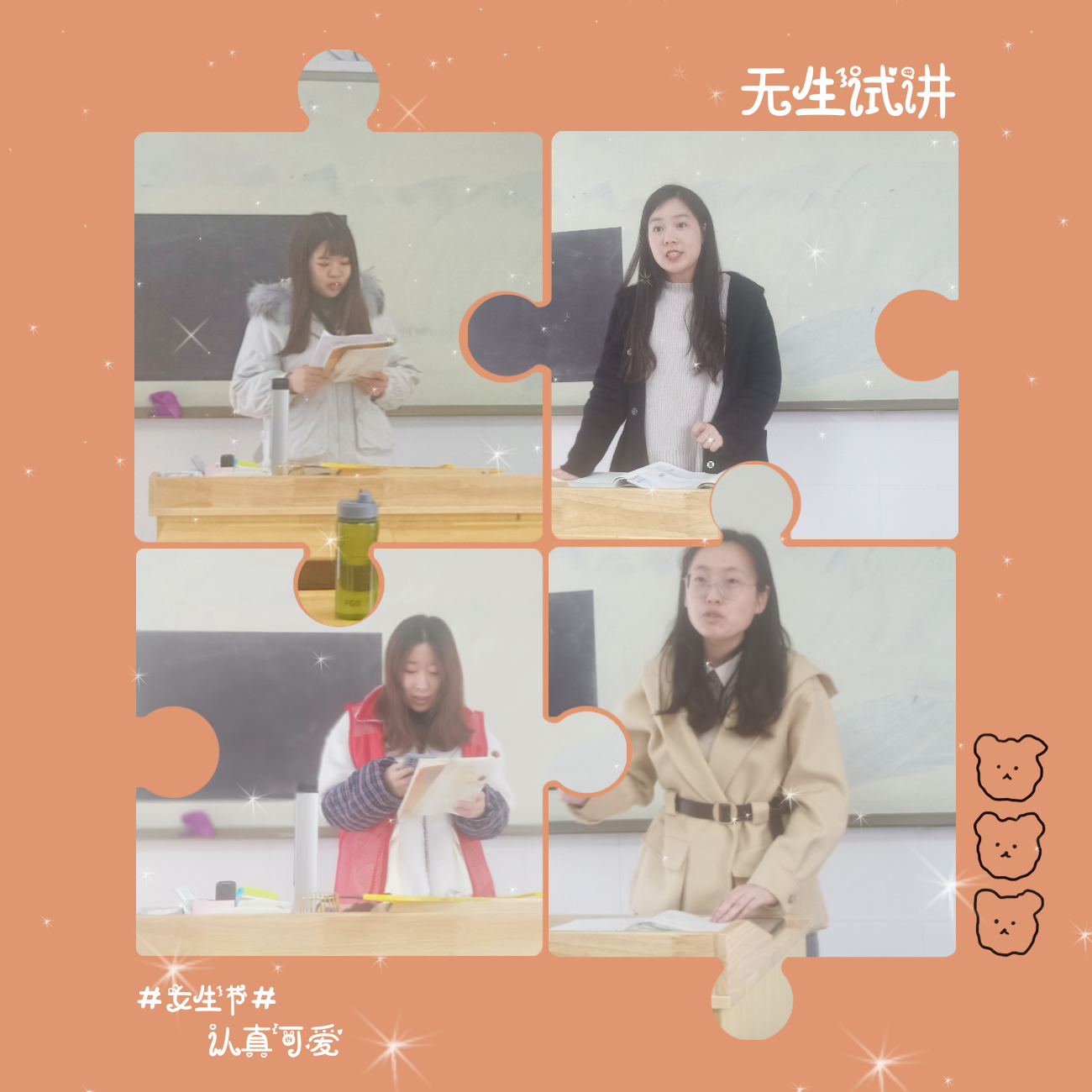 【养正颐小】别出心裁妙趣生，此时无“生”胜有“生”——中电颐和家园小学语文组第三次校本研修活动