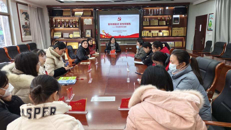 【养正颐小&middot;党建】新年新起点，党性常锤炼_html_m74bc3397.jpg