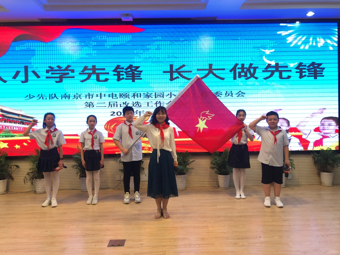 从小学先锋 长大做先锋 少工委活动新闻稿_html_600cb373.jpg