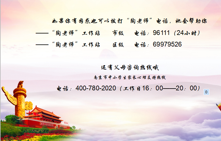 从我做起，争做四有好少年_html_340cd2fe.png