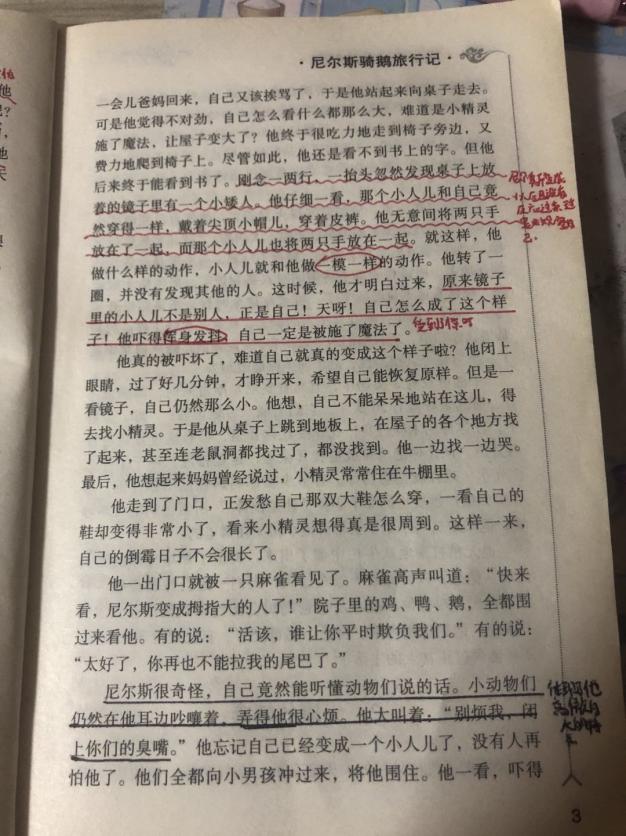 9月读书分享 墨韵成香，漫溯书海_html_m5ff69660.jpg