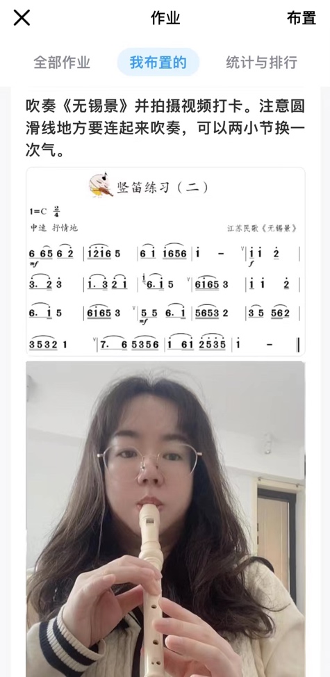 最美线上教师--综合(1)_html_m3acaf262.jpg