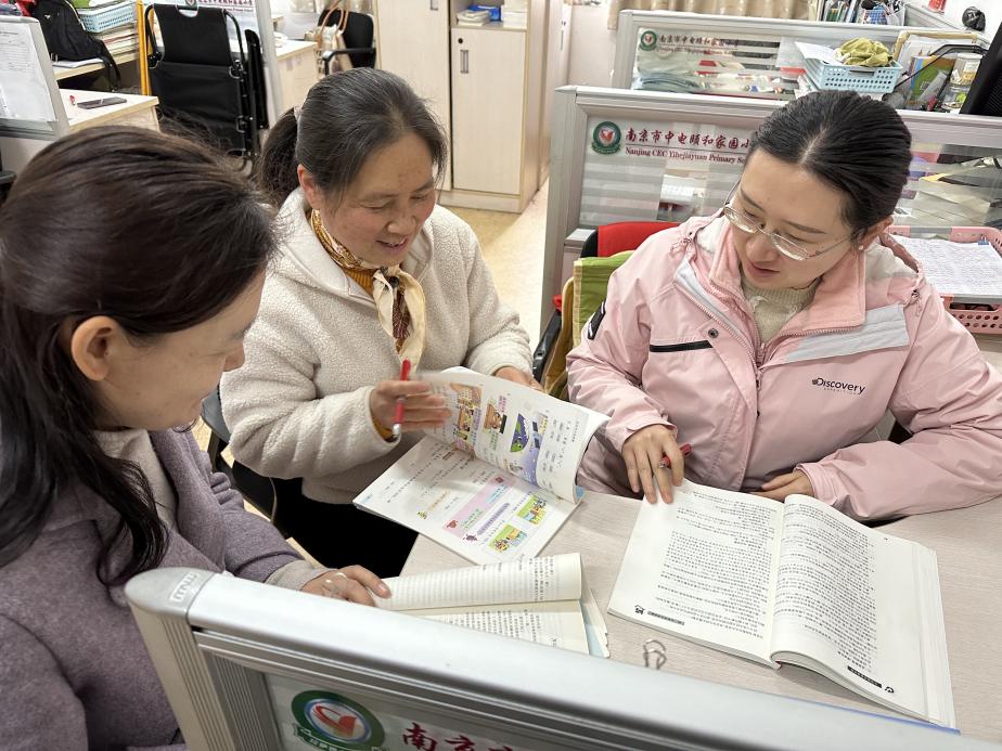 2024.3.27【养正颐小·教学】携手启航，共绘智慧蓝图_html_1e73102b.jpg
