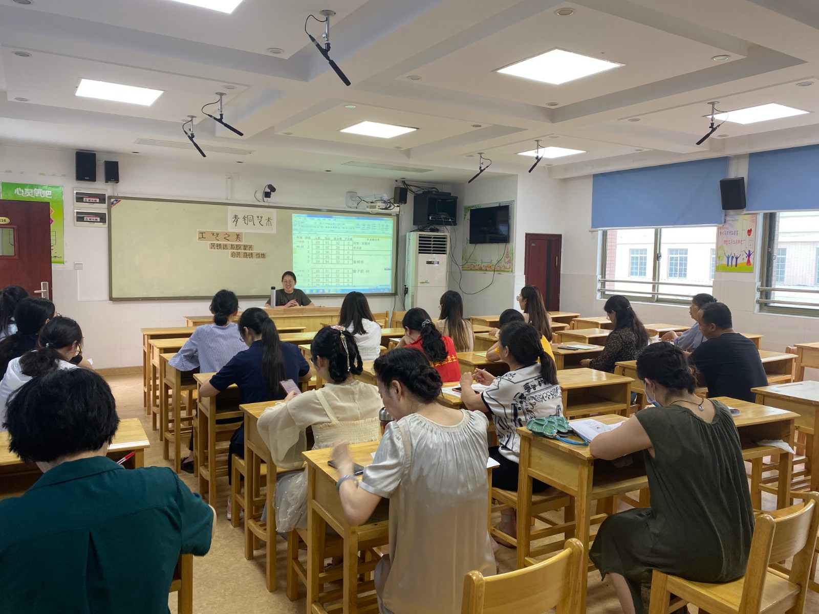 【养正颐小】立足当下，展望未来——中电颐和家园小学数学组教研活动	