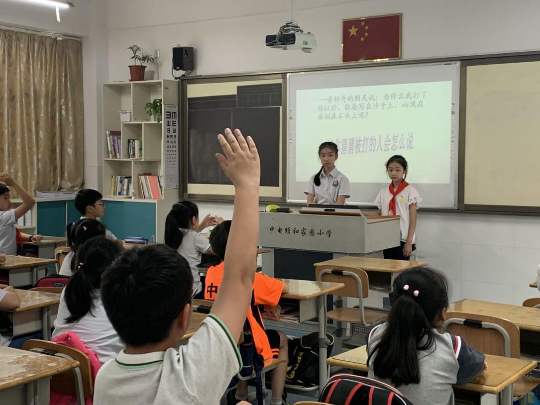 理解是解除“误会”的一剂良药心理新闻稿_html_m1cc7e939.jpg