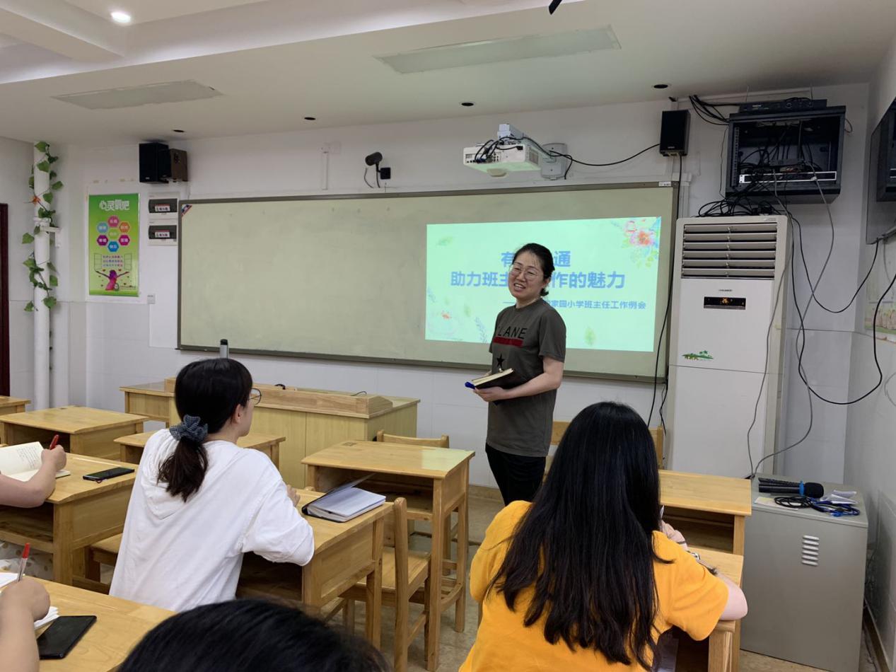 有效沟通——班主任例会_html_55784ea.jpg
