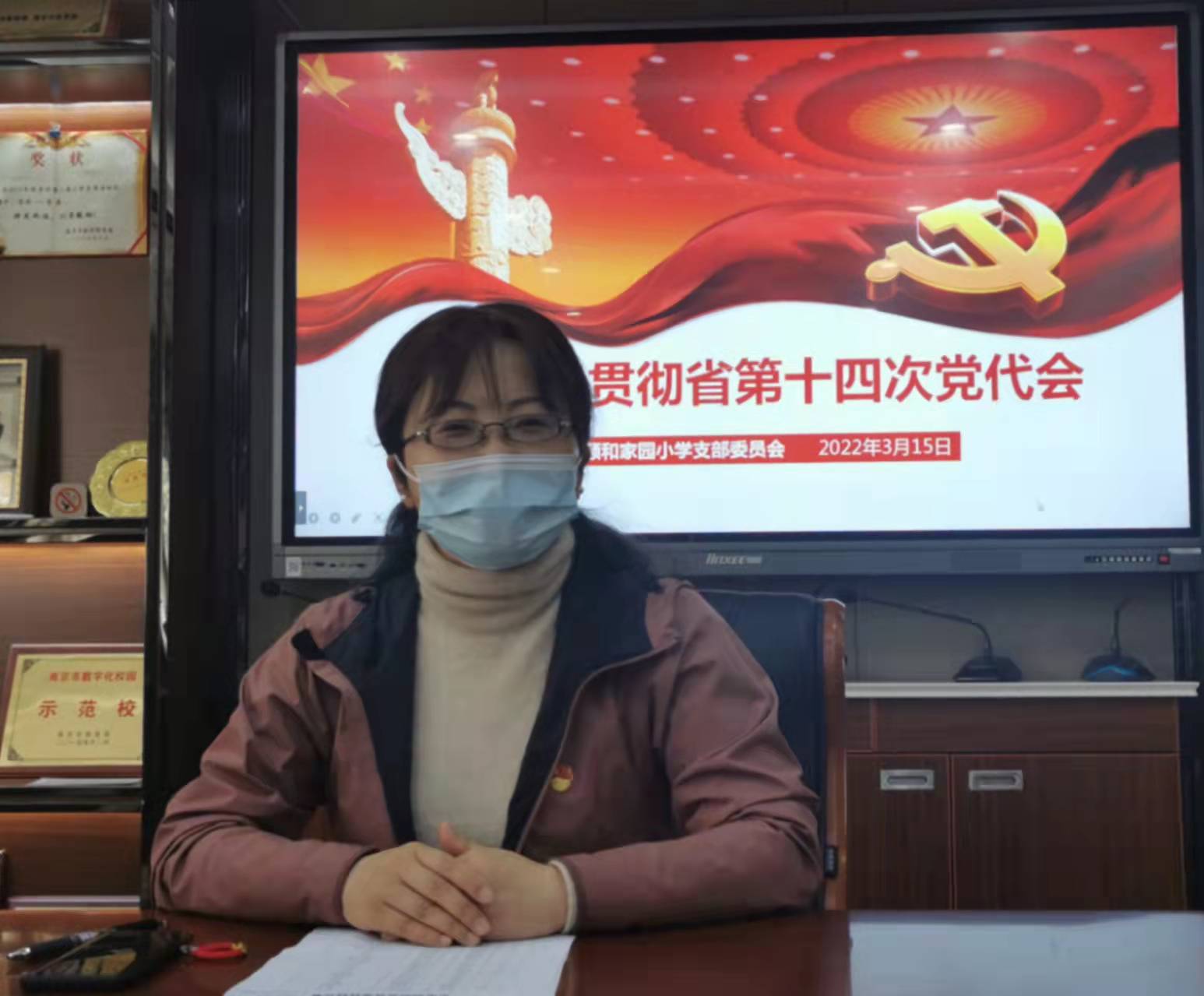 【养正颐小&middot;党建】颐心育人  共建和谐社会_html_41946a0d.jpg