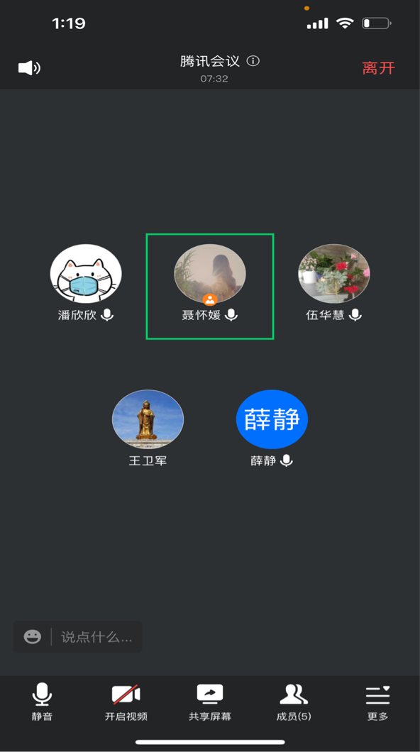 养正颐小•教学】 停课不停学，_html_m170f8cb.png