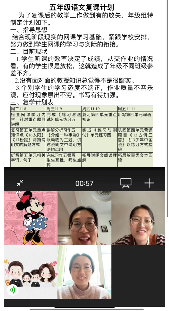 新闻稿11.8_html_m515aae82.png