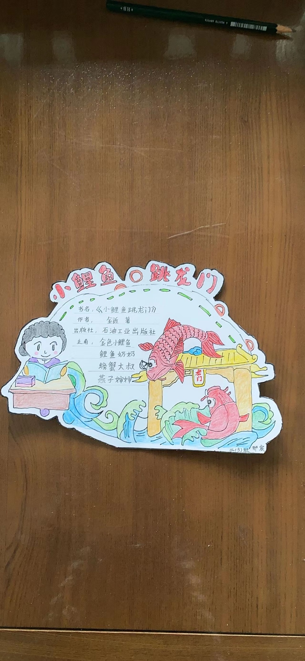 10月读书分享新闻稿_html_4aab4bbd.jpg