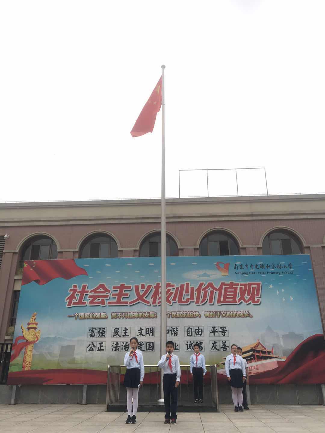2. “我心中的社会 主义核心价值观”系列活动报道_html_7bcc1388.jpg