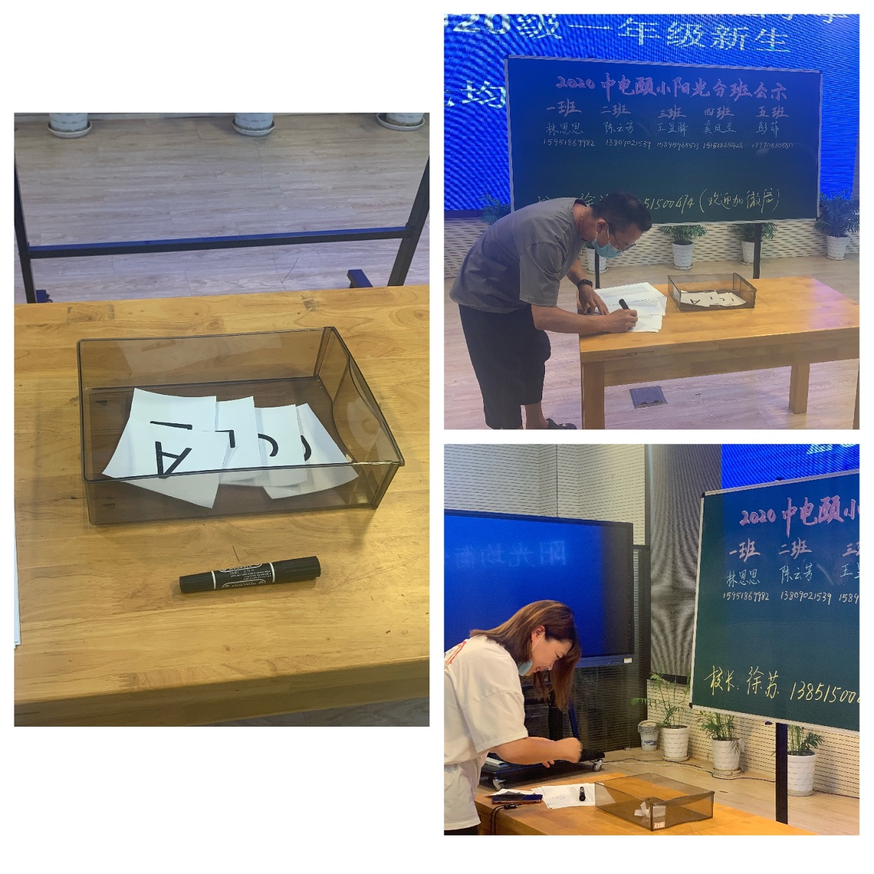 均衡分班新闻稿_html_76603d7.jpg