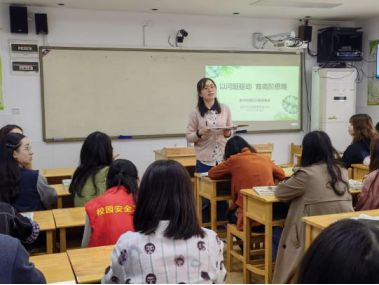 【养正颐小】集智慧，共成长 ——中电颐和家园小学数学组第四次集体备课