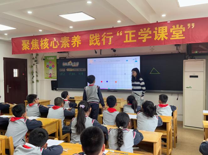 25.4.24【养正颐小·教学】聚焦课堂研教学，共话三角促成长_html_m3f14c6ad.jpg