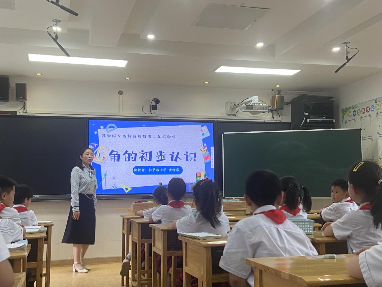 【养正颐小·教学】新课标，新课堂（6）——基于空间观念课例研讨(1)_html_ma213d5f.jpg