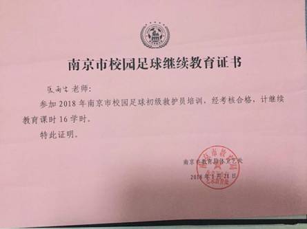 14-2_html_eb780d2.jpg