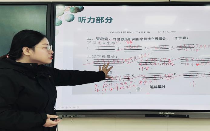 2023.11.21【养正颐小·教学】精准分析明方向 凝心聚力准施策_html_m6727e0fa.jpg