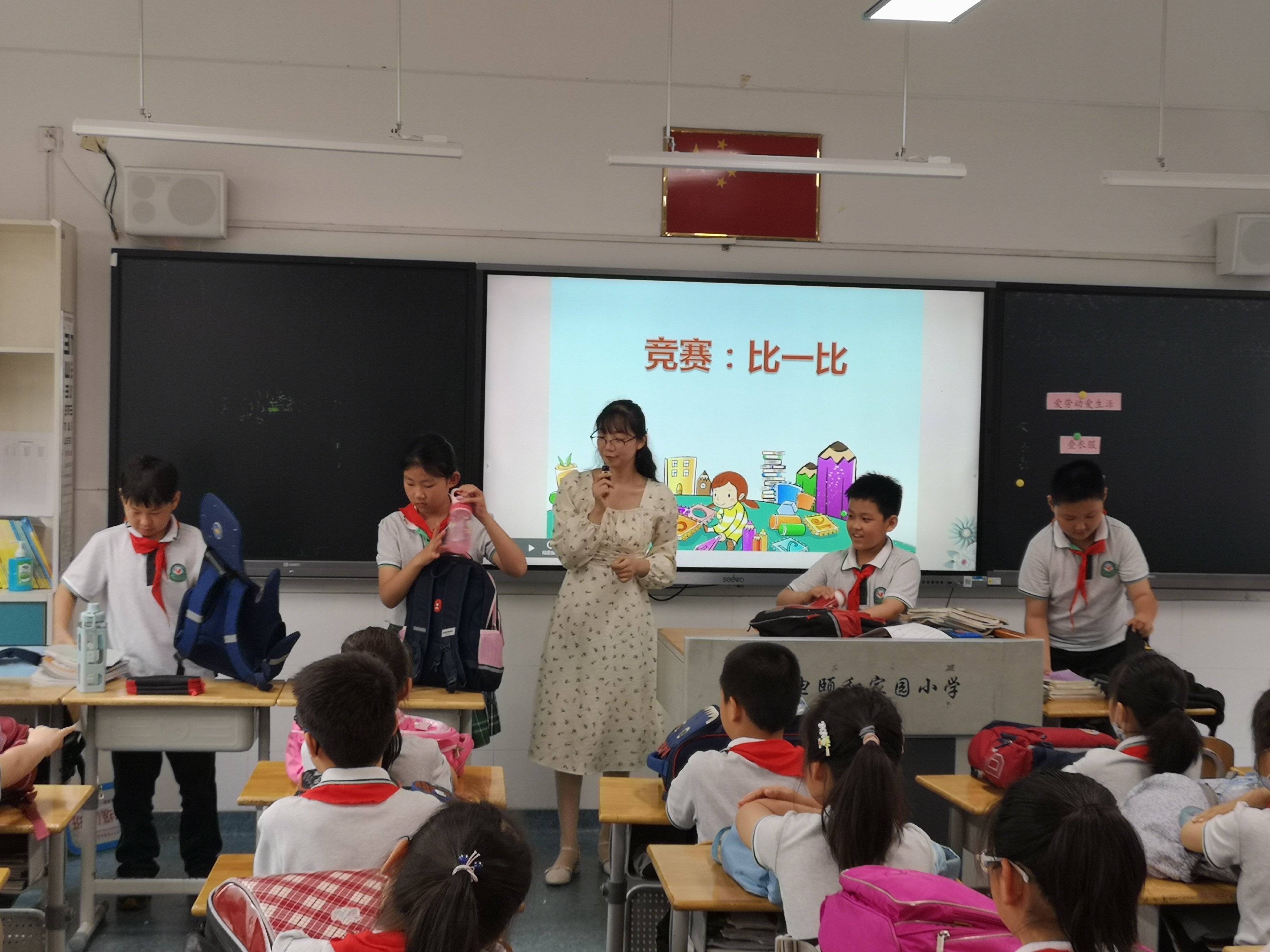 5.24班主任研修(1)_html_5b480728.jpg