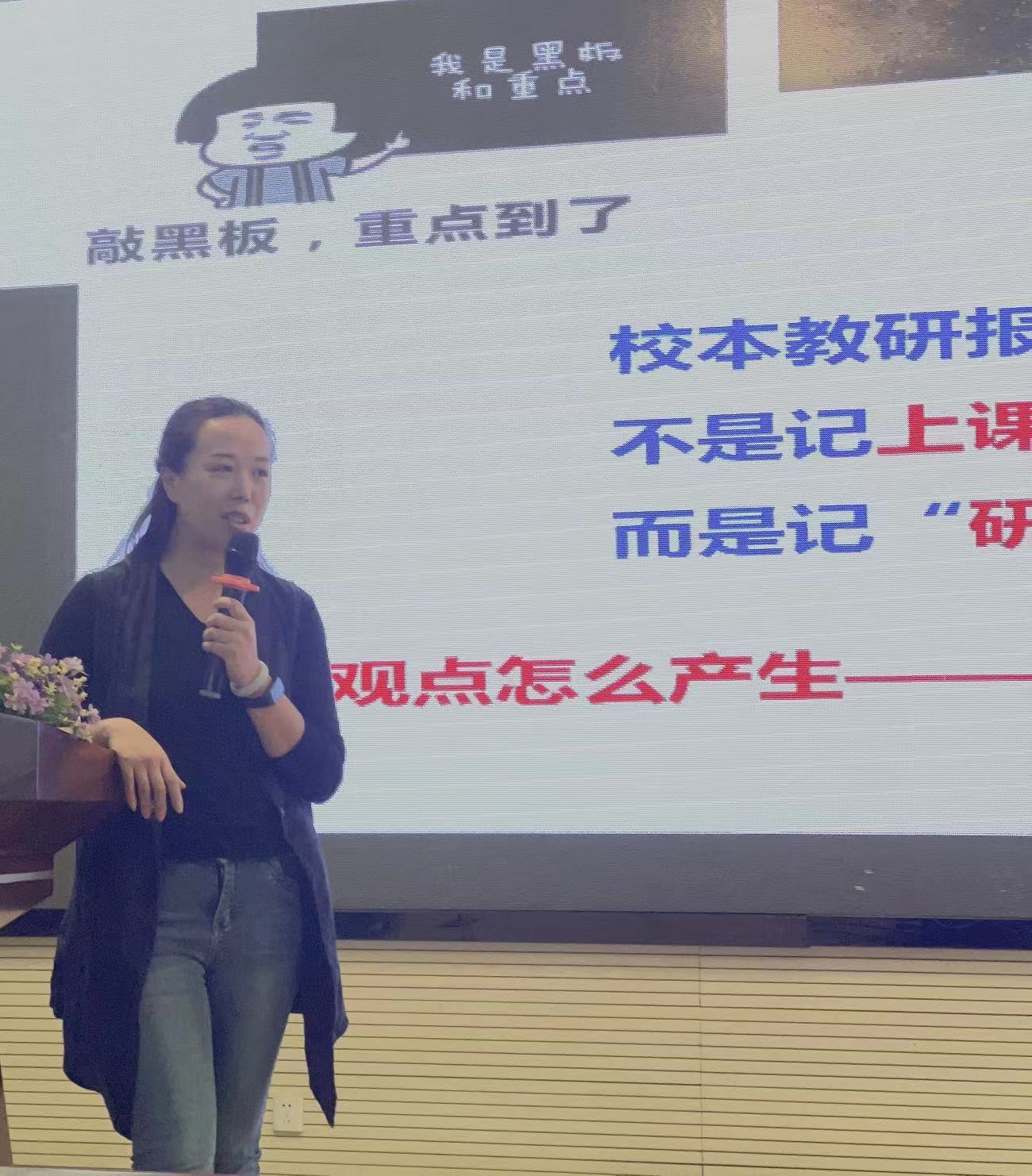 【养正颐小·教师成长】_html_m5d50d1d4.jpg